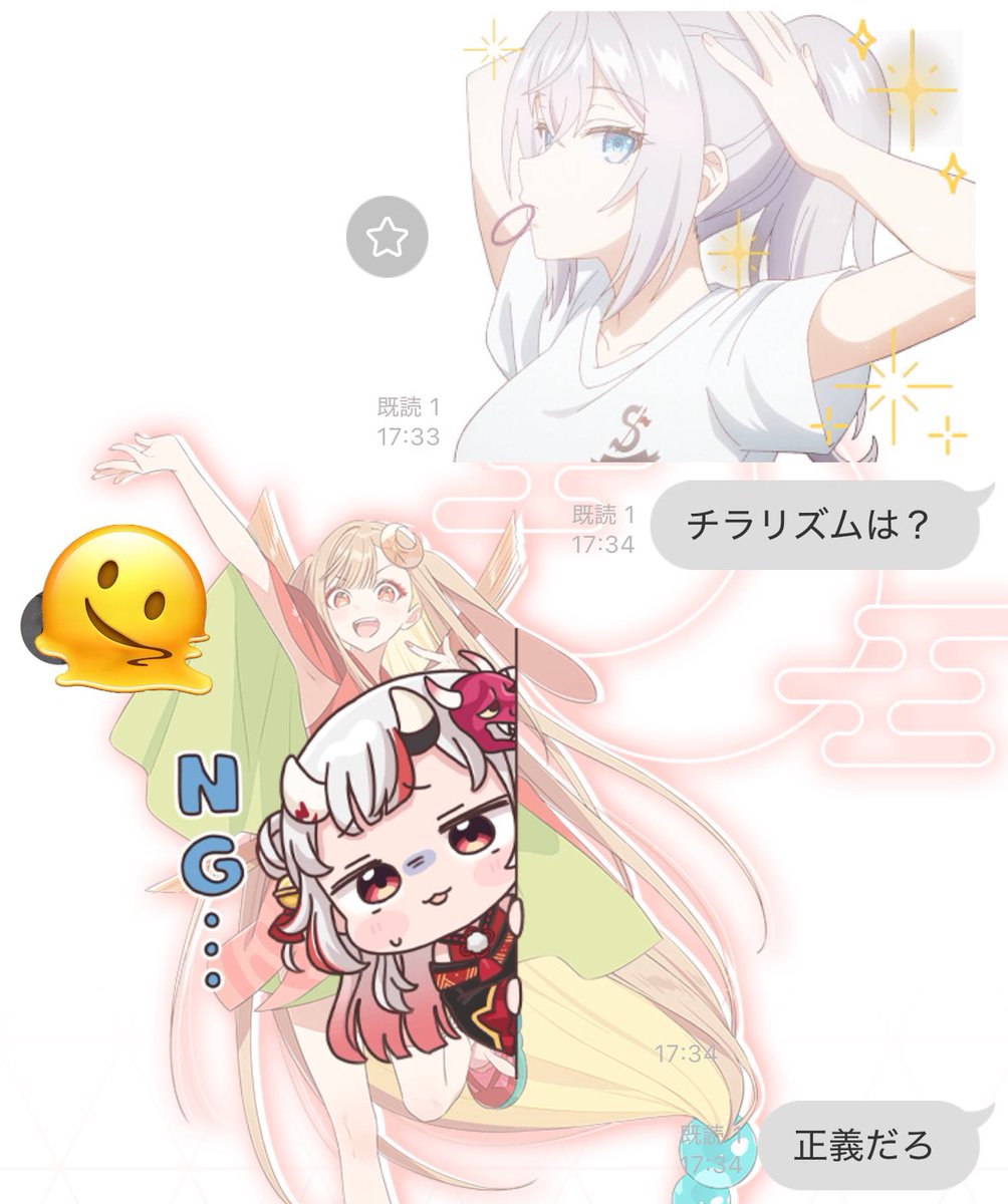 YS_8899's tweet photo. オタクと限界オタクの会話()
もうYSもダメだわ(？) https://t.co/dVn4O3dng5