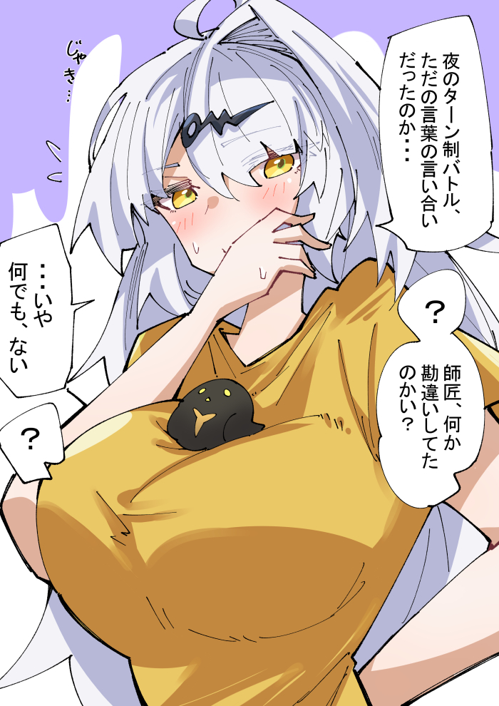 nodati53's tweet photo. 師匠？ https://t.co/9uzCjRsxud
