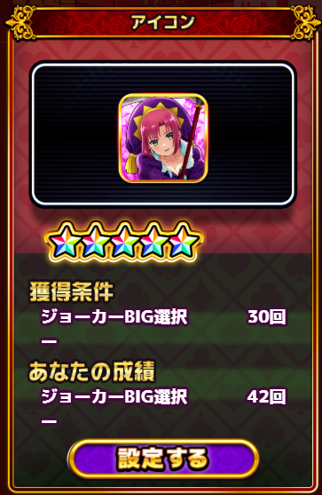 three_octopuses's tweet photo. ST当選のリナのカットインが見たくて青7BBとスーパーBBはいつもハワードBIG。未だに見たことない。
で、隣の初打ちっぽい人の画面をふと見たらリナカットイン出てたわ!
何回やったと思ってんねん。どうなってんねん😭
ジョーカーBIGもやりたいねん😭
#パチスロ #SBJ #スーパーブラックジャック https://t.co/YKr8IQO31C