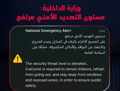 Abdulla_Alamadi's tweet photo. يوم حزين ومربك في قطر .. 
استيقظ كثيرون منذ الصباح الباكر على تنبيهات أمنية بسبب صورايخ باليستية يعبث بها الحرس الثوري الإيراني، يعمّق بها فقدان الثقة بين ضفتي الخليج، ويبث أجواءً من التوتر والقلق 
في البلاد وكافة الخليج. 
وما إن هدأت الأمور ، حتى جاءنا الخبر الحزين بوفاة الأمير الوالد الشيخ حمد بن خليفة آل ثاني، رحمه الله وغفر له. 

رب اجعل هذا البلد آمناً مطمئناً
