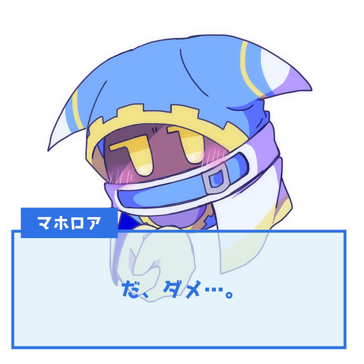 __rawegg__'s tweet photo. マホロアの耳触ってもいいですか？ https://t.co/Ztspv8zkc7