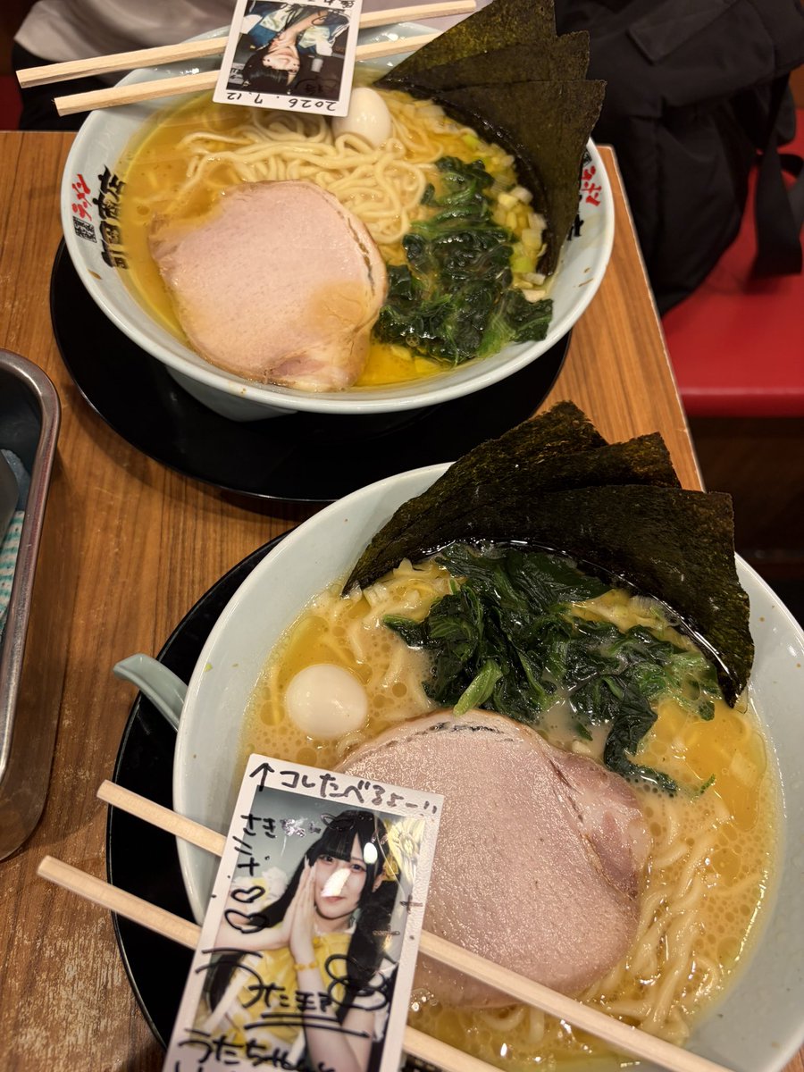 utamaru_saki's tweet photo. うたちやん、町田商店だよ🍜 https://t.co/N6KJhQ0ZsP