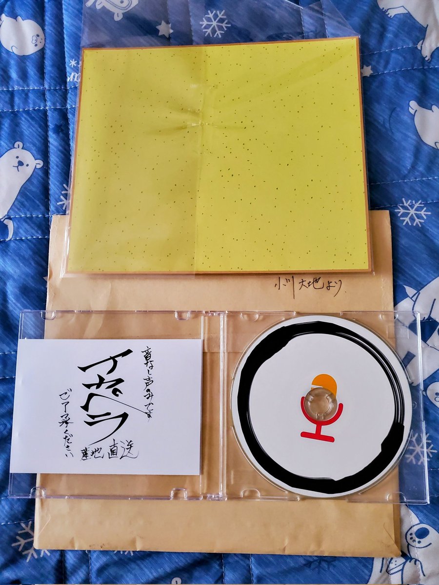 小川大地 (@ogawa0328d) / Posts and Replies / X