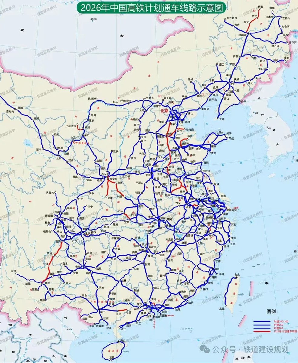 RenaldyApreza's tweet photo. This year  China will have 52,000km HSR  (High-speed railway)

-Wuhan- Xi'an 
-Chongqing-kunming
-Chengdu-kunming 
Can be reached in 2-3 hours 
#TRAIN #uslost #infrastructure #rail 
#china https://t.co/3yTM78GEMb