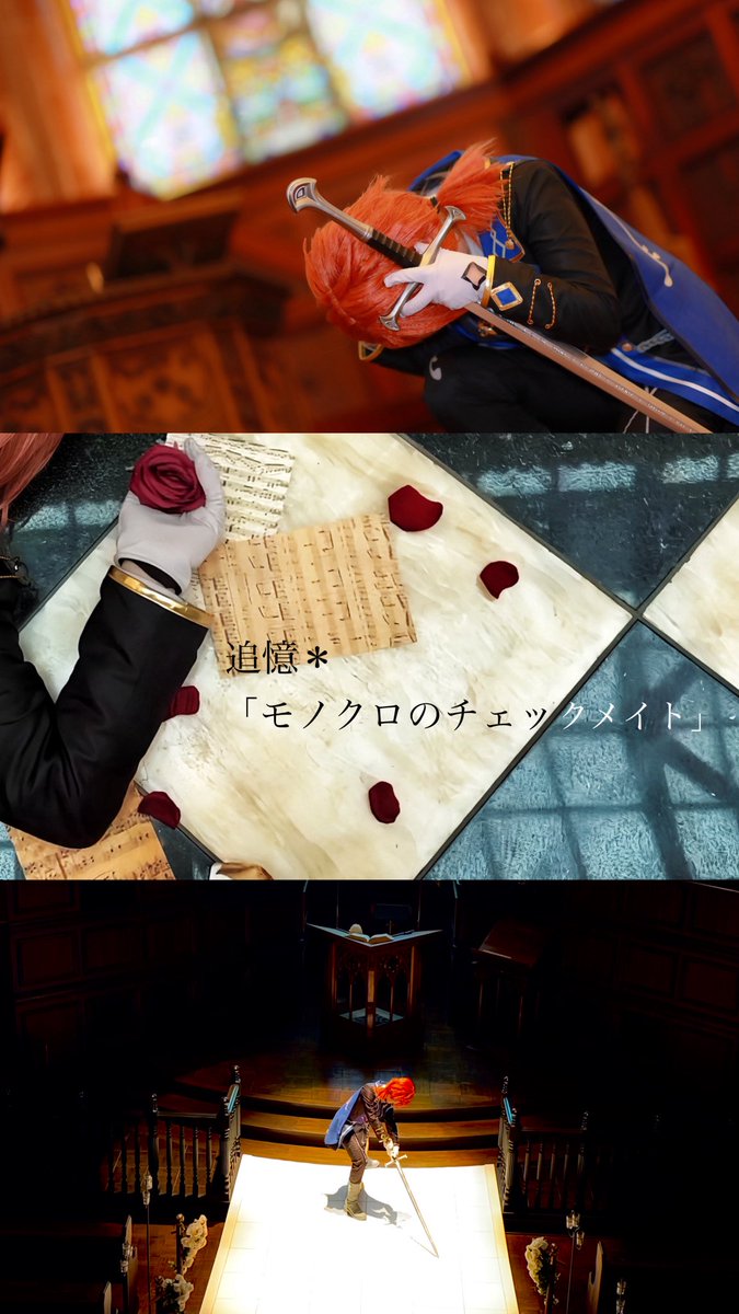 fish____0's tweet photo. 𝑒𝑛𝑠𝑡/𝑐𝑜𝑠𝑝𝑙𝑎𝑦

♔︎⋆｡ ┈┈   ✦⚜️✦   ┈┈ ｡⋆♔

【追憶＊モノクロのチェックメイト】

___________与えられたものは
”𝑇ℎ𝑒 𝑜𝑛𝑙𝑦 𝑠𝑤𝑜𝑟𝑑𝑠 𝑜𝑛 𝑡ℎ𝑒 𝑐ℎ𝑒𝑠𝑠 𝑏𝑜𝑎𝑟𝑑”

♔⋆｡ ┈┈   ✦⚜️✦   ┈┈ ｡⋆♔︎

#コスプラ
#ロイヤルチェスター前橋 https://t.co/KPG3Wbmaww