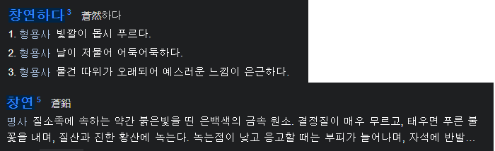 D_sixtytwo_'s tweet photo. 창연의 오데트라니......................................................
창연이라니.......................... https://t.co/8Pdh9ACk14