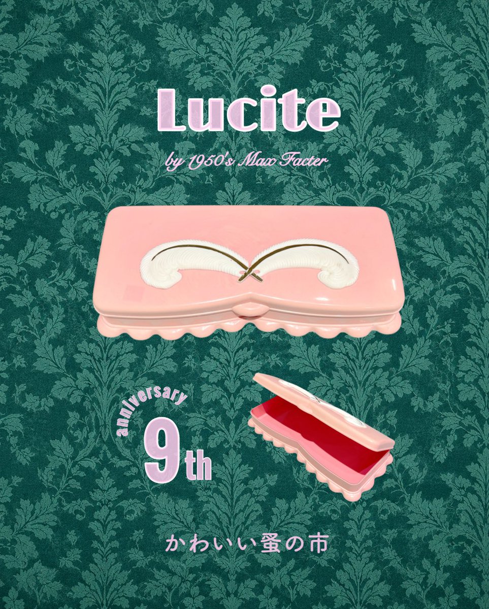 kawaii_deco's tweet photo. ～ヴィンテージDeco銀座店9周年～
【かわいい蚤の市】

◾︎ Vintage Lucite Case by Max Factor

1950年代、
アメリカの化粧品ブランド Max Factor が
プロモーションアイテムとして製作した
ルーサイトケース。

■期間：7/31まで

#銀座ロフト
#ヴィンテージDeco
#MaxFactor
#Lucite
#Lucitecase https://t.co/A8whqqbypH