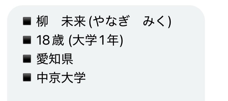 KlCR4nZ0oSsT2vO's tweet photo. インスタ垢の晒し依頼 https://t.co/fSnudrEjTc