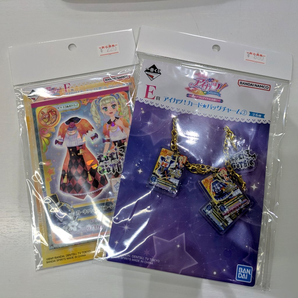🎀入荷商品情報🎀】 アイカツ一番くじのメモ帳とバッグチャームが入荷