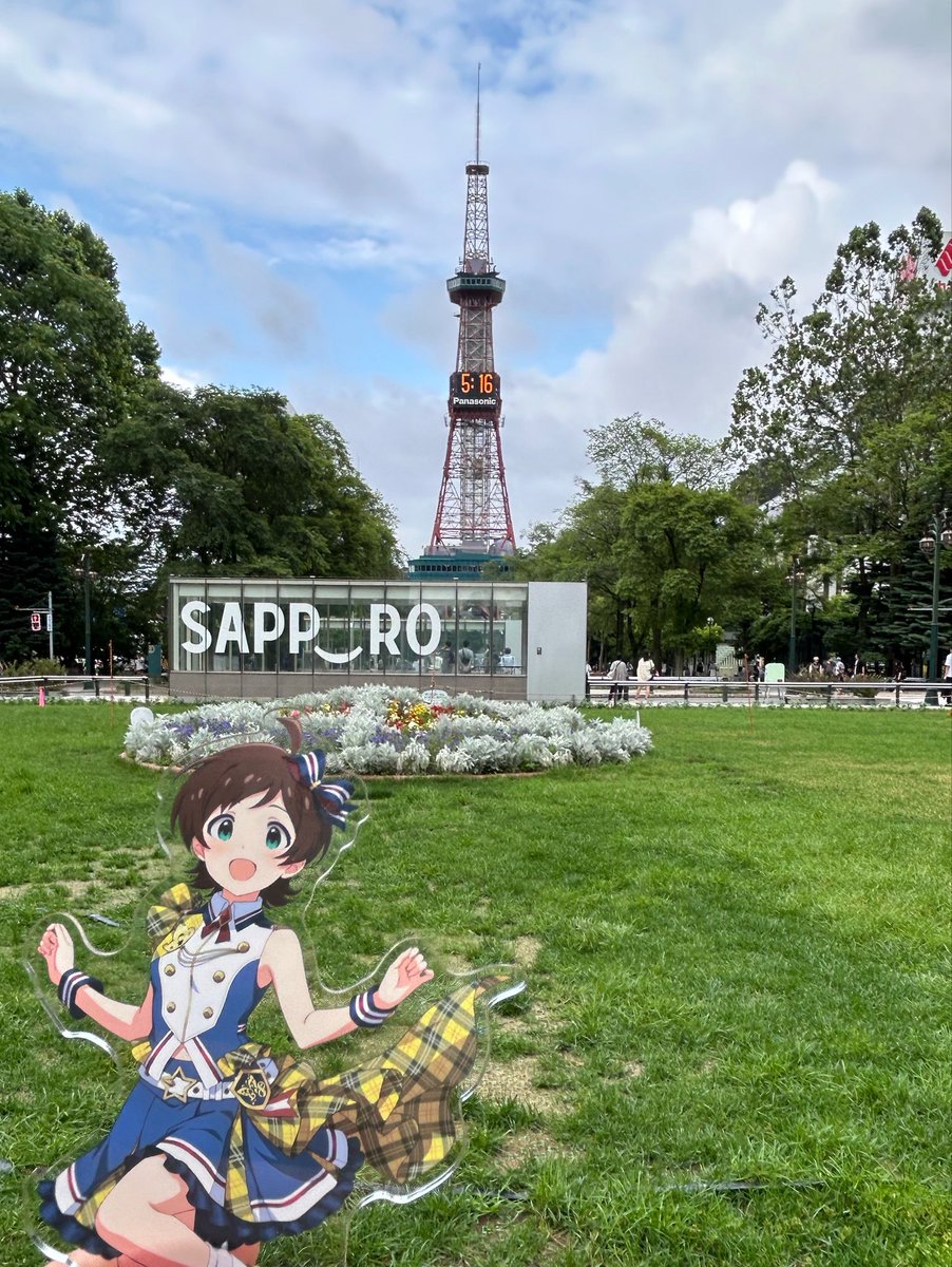 VRVrobo201996's tweet photo. 出張で札幌来たー
壮瞥とか苫小牧イオンとか行く暇がないのが悲しい https://t.co/ZoyB0zvzt8