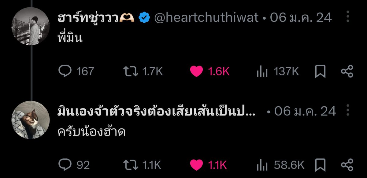 กันยาᓚ₍⑅^..^₎♡ tweet media