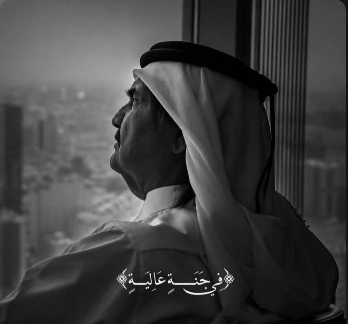 amna__ae's tweet photo. عظم الله أجركم أهلنا فقطر 🇶🇦 https://t.co/NEORCkSQob