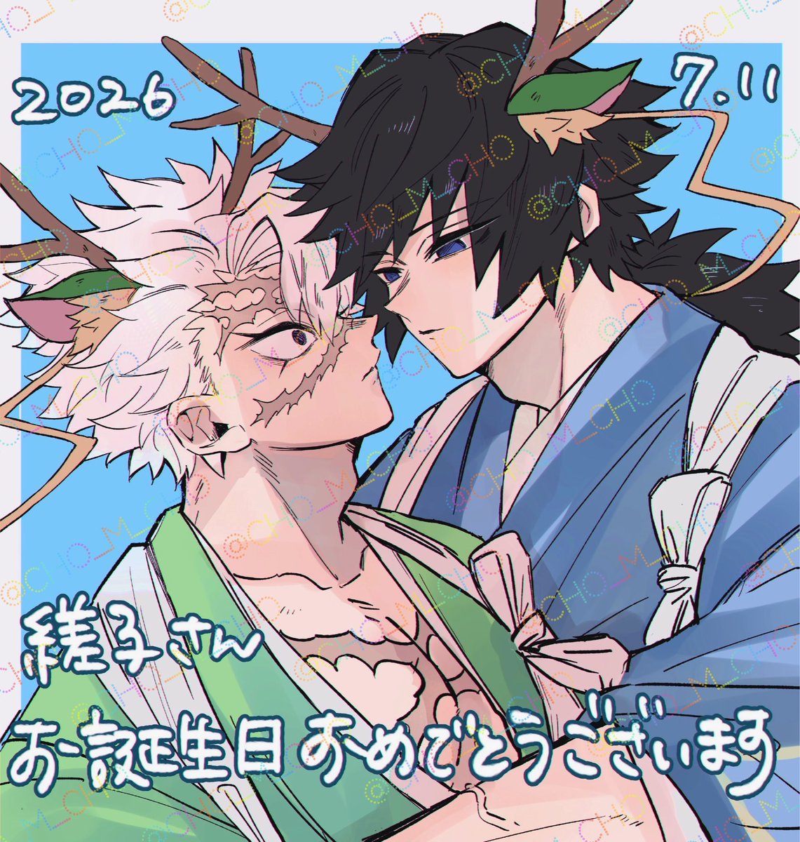 著盛爛漫ちょも (@cho_m_cho) / Posts / X