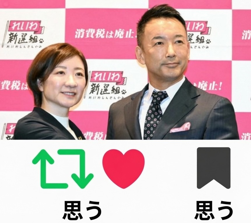 airi_fact_555's tweet photo. 早く逮捕されればいい！って思う人🤚 https://t.co/3BFD5xq6yM