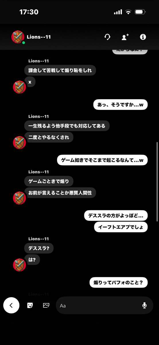 Kin_D_Gosu's tweet photo. psID:Lions--11
ブリッツ３本決められてめちゃくちゃきれるキッズ発見！めちゃくちゃ粘着されるしフォロワー0人のＸアカウントに晒されるから気をつけてww
#efootball https://t.co/NJdhYR35HR