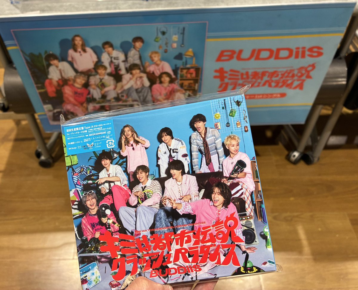 BUDDiiS メジャー1stシングル 『キミは都市伝説 / クラッシュ
