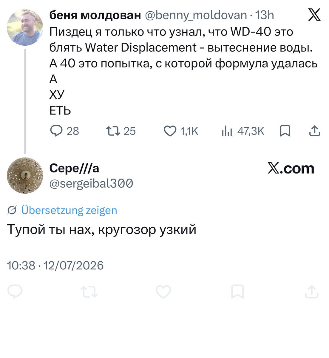 беня молдован tweet media
