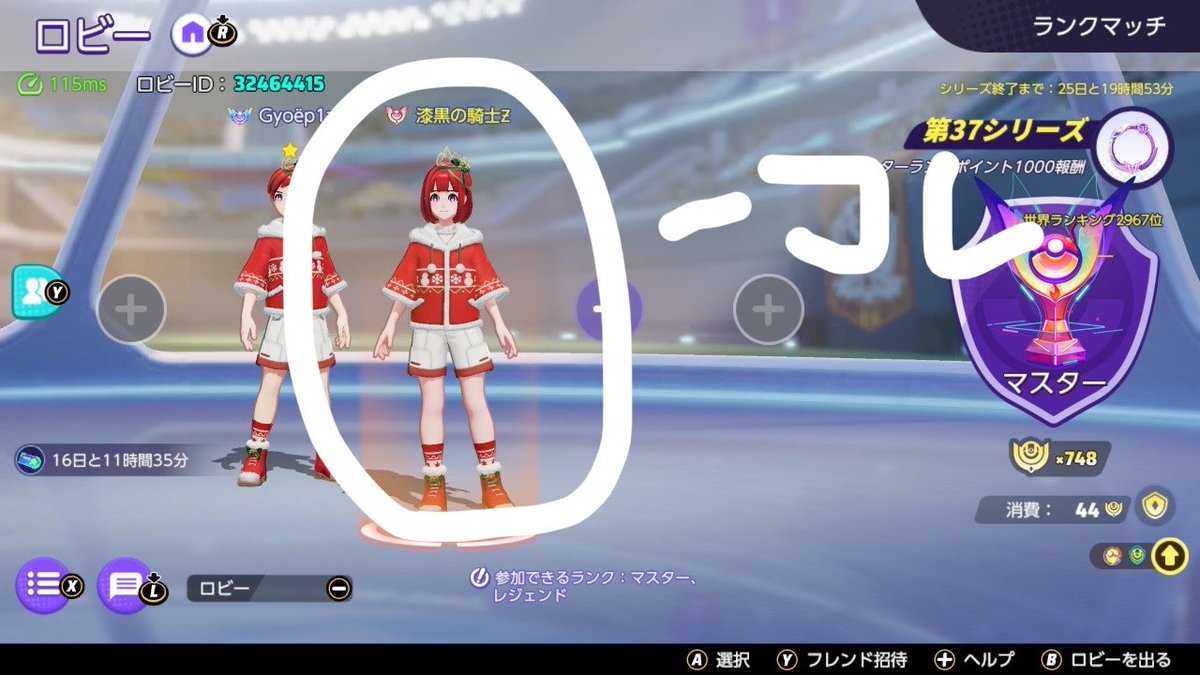 fk53l0_'s tweet photo. @u___mll 嬉しすぎますほんとに絵大好きですお時間ある時お願いします！！ https://t.co/AaWY9pbfxF