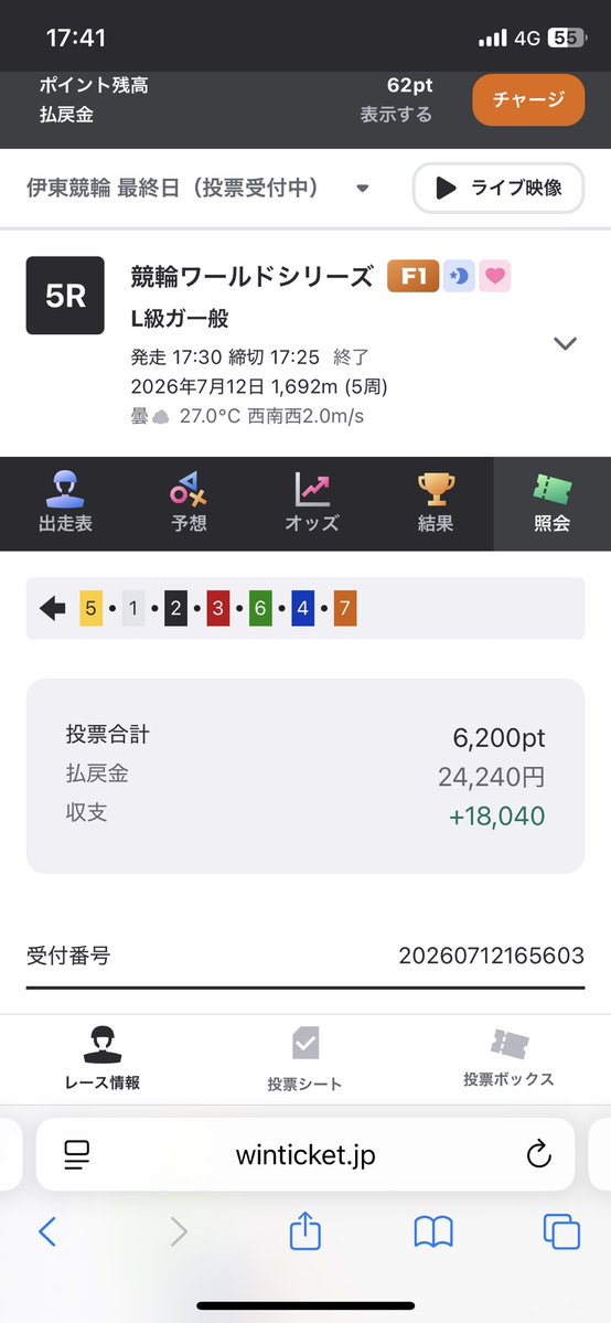 g_reon555's tweet photo. 久々にガル般の鬼炸裂
前橋取り返した https://t.co/oEEHtWJ2Tt