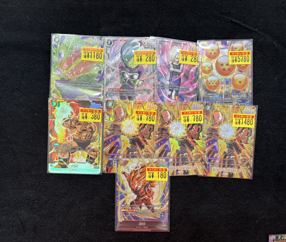 ドラゴンボールフュージョンワールド ＃DBFW フュージョンワールド