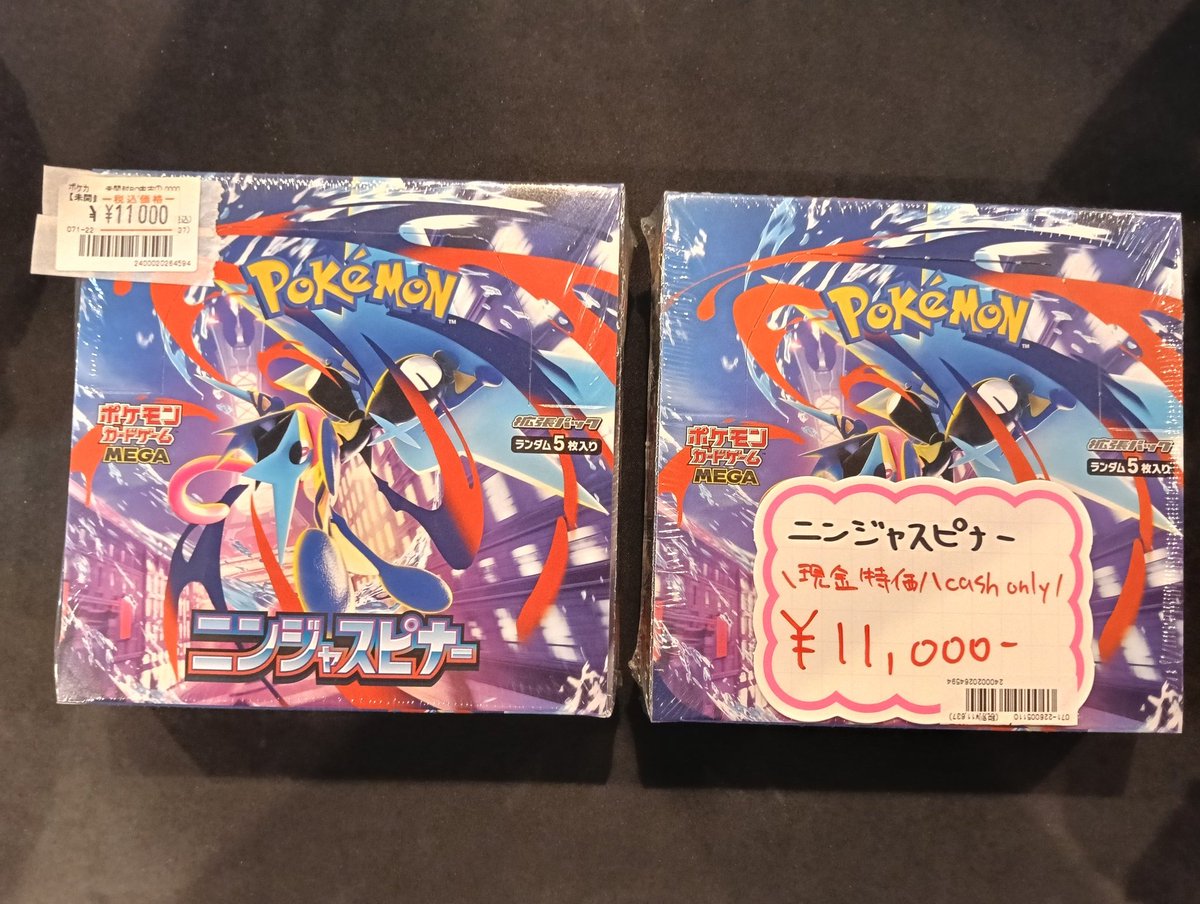ジャンプライズ　ローディーサスケ烈波3本セット　オリカラ TCG】 New arrivals.🤩 Pokémon Boxes!🔥 ¥1️⃣1️⃣.0️⃣0️⃣0️⃣