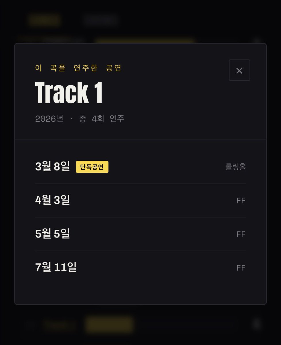 _oxerdrixe_'s tweet photo. #스킵잭 의 2026년 셋리스트를 통계내보자➰🎸

https://t.co/YKSQXt2gpL

음원말고 라이브로 듣고싶은데 언제 공연했는지 헷갈려서 유튜브 검색하기 빡세길래 만든 페이지…
가능한 공연 끝나자마자 셋리 업로드하려고 노력하고있습니다.. 같이봐요 https://t.co/ocwBMOk75G