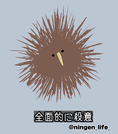 ningen_life_'s tweet photo. 日記 https://t.co/REPPl6PlJE