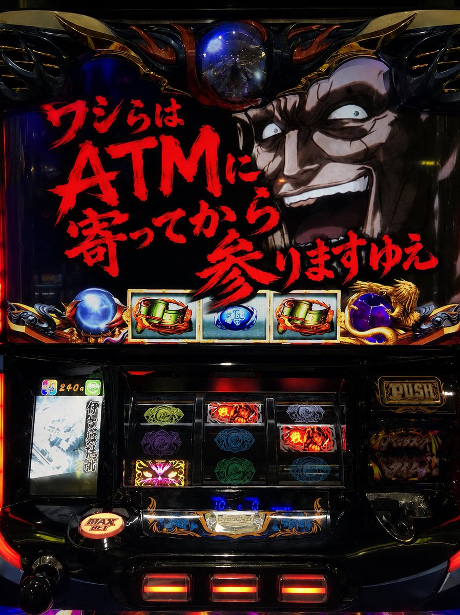 Jf4P2's tweet photo. #バジリスク https://t.co/V7RL3r6tA1