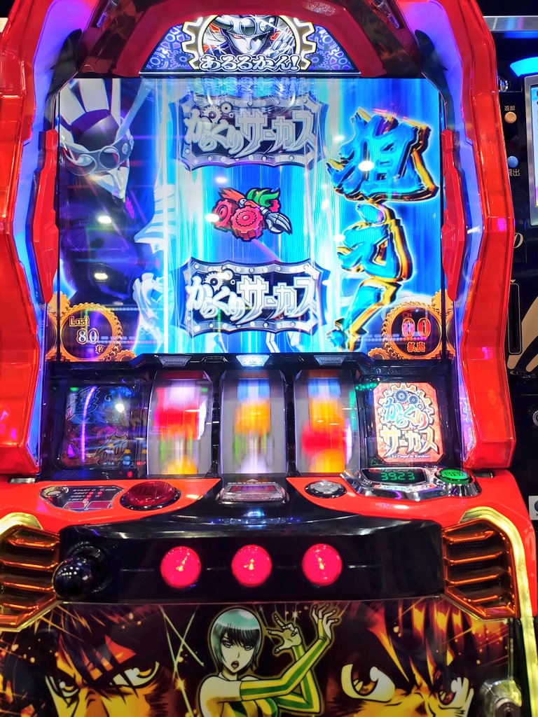 goki_zel's tweet photo. ｱﾞｱﾞｱﾞｱﾞｱﾞ https://t.co/VwSAUCYNsK