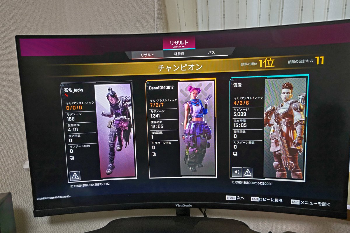 mizuxkitty's tweet photo. ゆきゆきのサブ垢でオリエンテーション何とかって
言うのをやってみたら､キルリーダー⚔️になっちゃって､
初チャンピオン👑取れた🙌✨✨
いやぁ～良い気分だった(*´ ˘ `*)♡ｴﾍﾍ
キーマウ操作も少しは覚えれた気がする🙄
この調子で頑張ろ( ੭,,>᎑<,,)੭ｶﾞﾝﾊﾞﾙﾏｽ!!

#APEX女子
#APEX初心者🔰 https://t.co/XHHWlbJe9W
