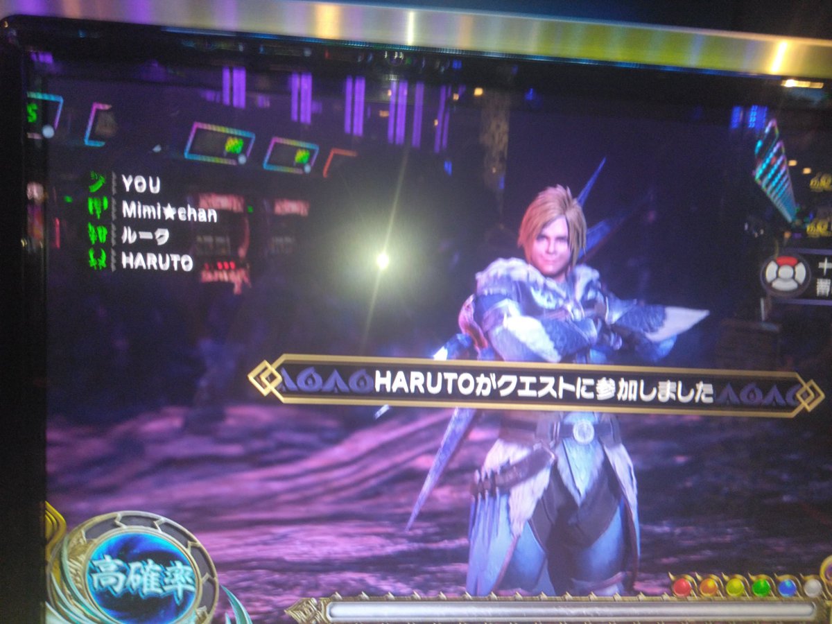 RMutsuki's tweet photo. 夕方に朝一台のモンハンが放置されていたので触ってみたところ、エンディングまで行くも上記は突破できず https://t.co/cy7KcqPEBr