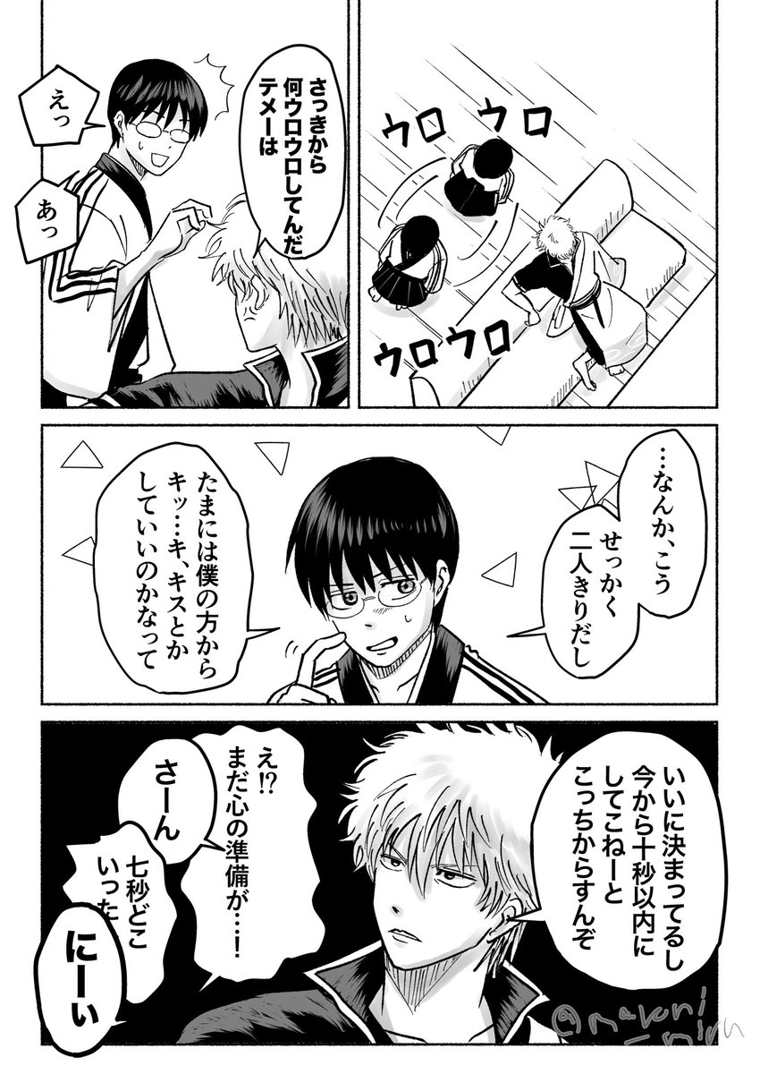稀 tweet media