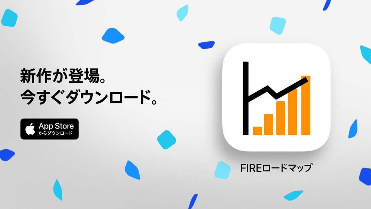 den_noh's tweet photo. FIREロードマップ
https://t.co/5FDNALDscP https://t.co/g9oPoSJcsI