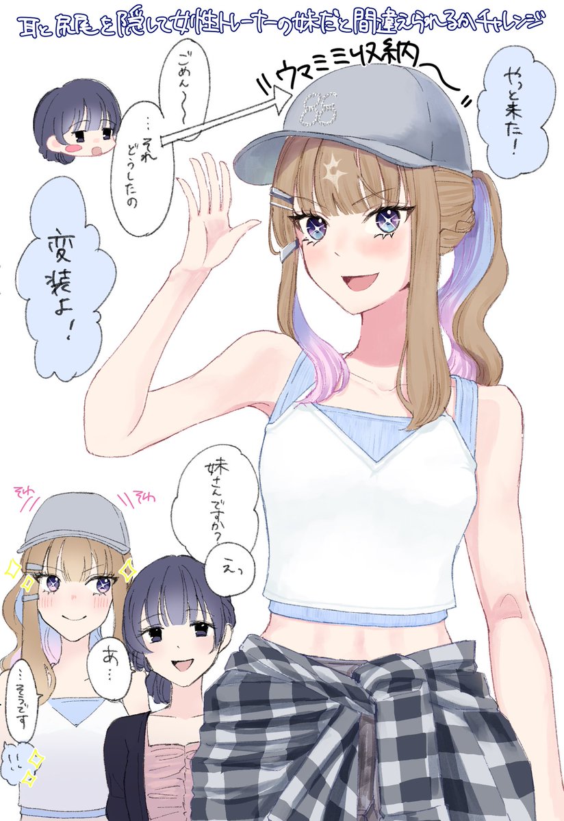 なこざと tweet media