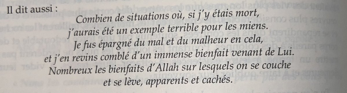 أم عمرة🪭 tweet media