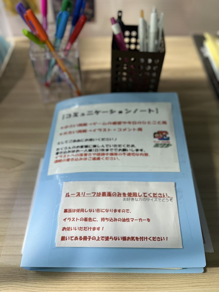 playhouse_erina's tweet photo. 【コミュニケーションノートのリニューアルのお知らせ】

これまで設置していたコミュニケーションノートのルールを変更します！

・小さいカードには「一言コメント」
・大きい用紙には「イラスト＋コメント」

を書いていただく方式になります✨

beatmaniaIIDX待ち椅子付近に置いてます。
ゲームの感想、エリナへのメッセージ、好きな音ゲーのイラストなど、
エリナに来た記念にぜひ一言残していってください！
店長が泣いて喜びます😂

#プレイハウスエリナ
#音ゲー
#ゲームセンター