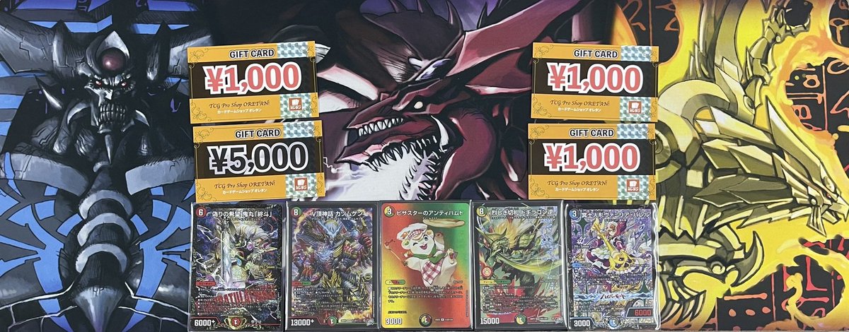 FKVSFK's tweet photo. 2.4倍デュエストCS優勝！
ランキング走ってないけど12000ポイントいった。とても運が良い https://t.co/bM6Fq0wTI7