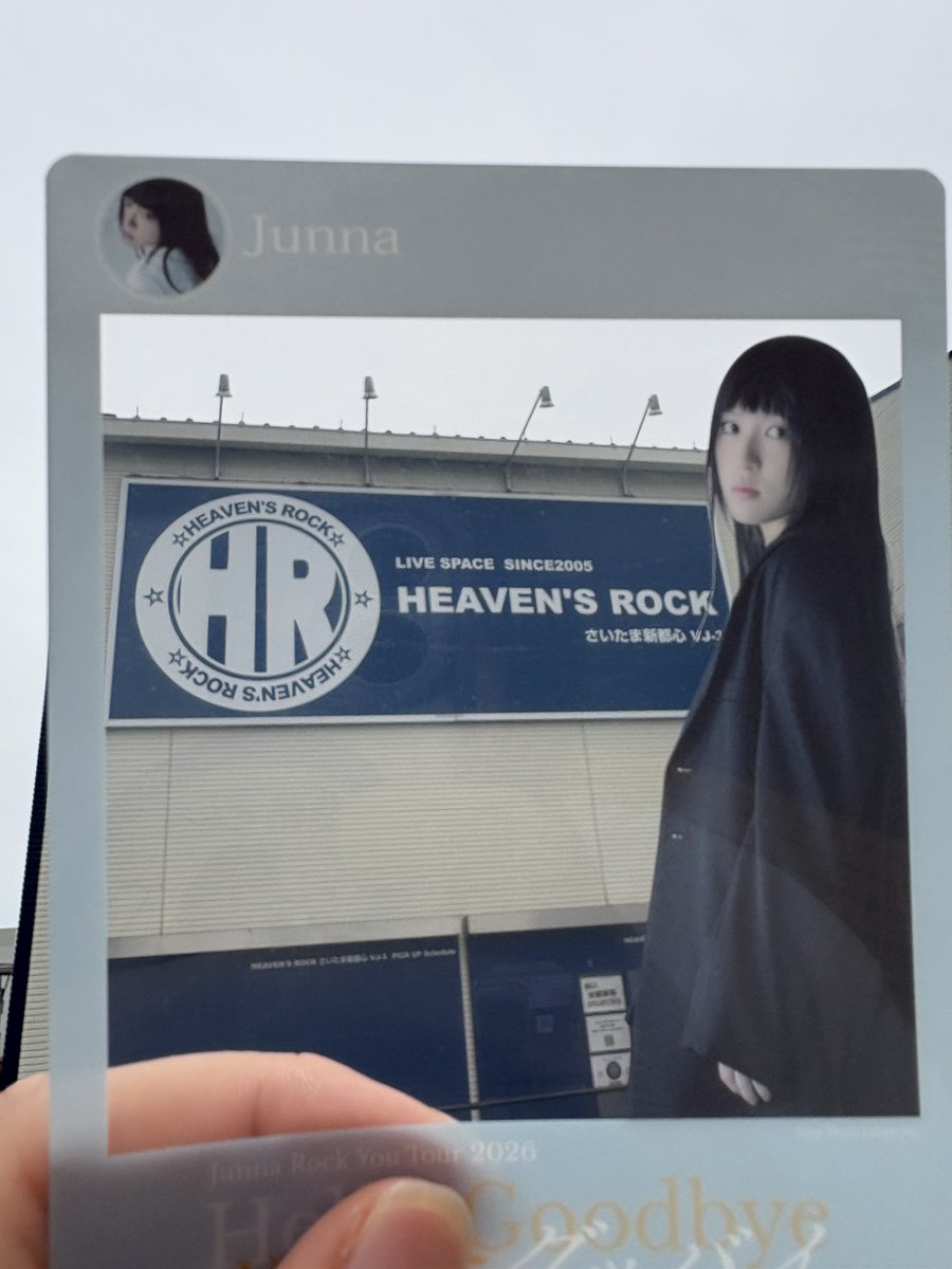 junna_staff's tweet photo. Junna Rock You Tour 2026 〜ハローグッバイ〜』【埼玉公演】

👕グッズ
💿CD販売
会場入り口にて販売中

⭐️御朱印
会場入り口にて設置中

🥤ドリンク代
600円 (現金のみ)

※当日券の販売はございません。

▼詳細はこちら
https://t.co/nASqWvxAZz

#Junna #Junna_ハローグッバイ https://t.co/MBrUTAyPOm