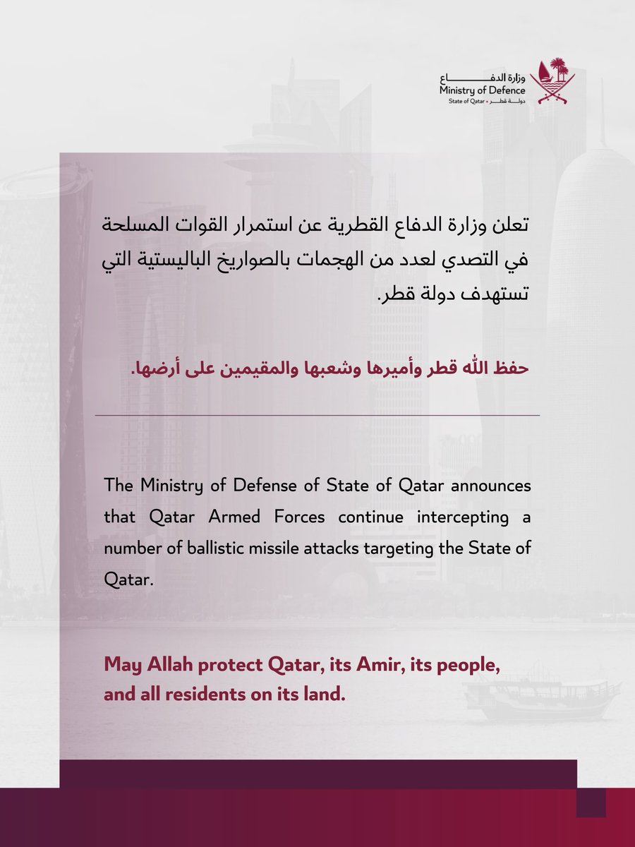 MOD_Qatar's tweet photo. https://t.co/yZ5aA7vUbP
