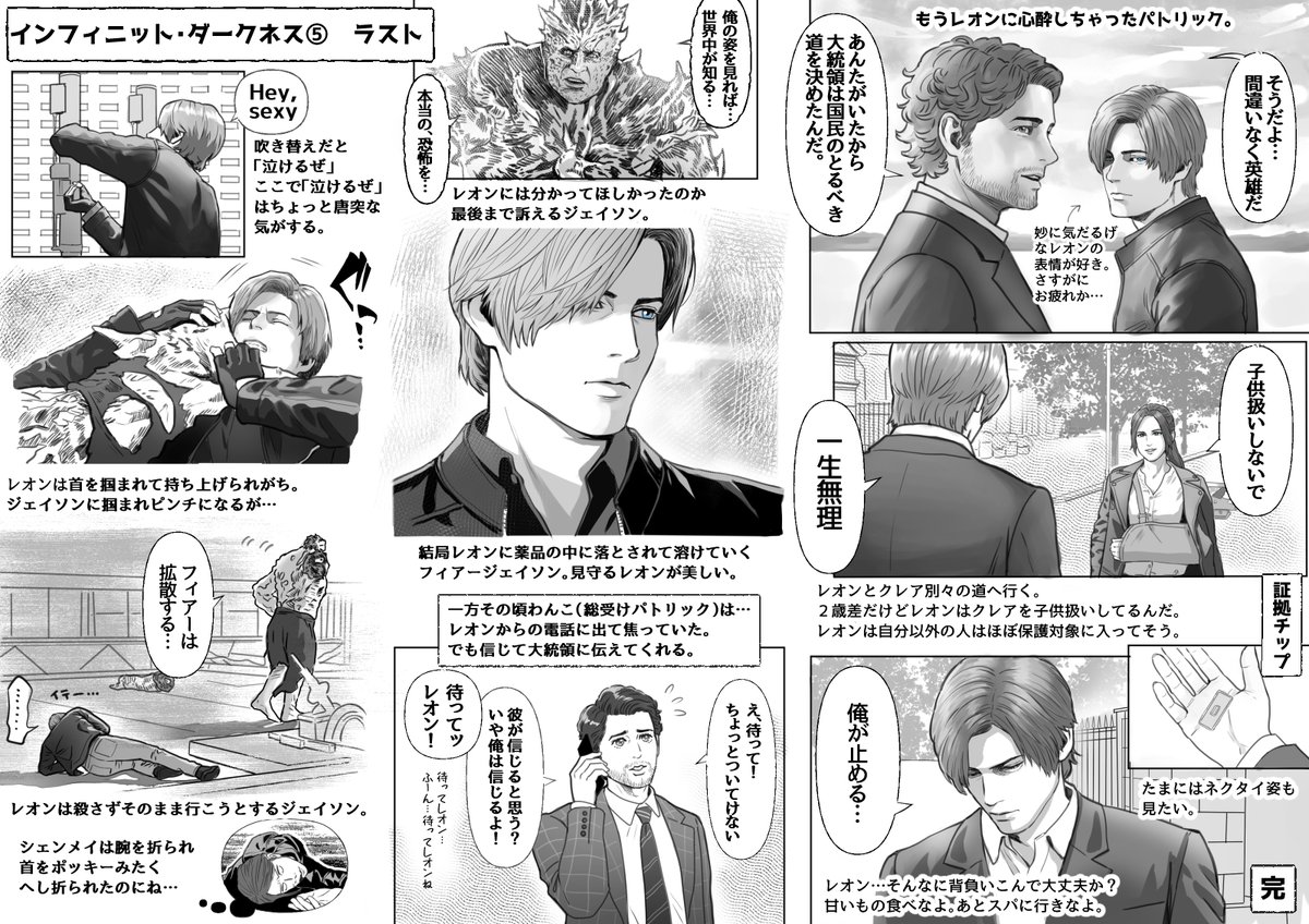chiyo_Lecter tweet picture