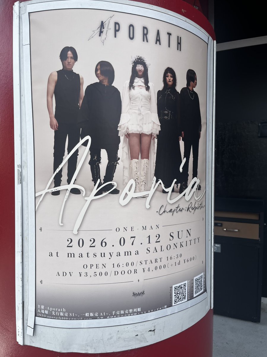 Aporath_JP's tweet photo. 🔥TODAY🔥 https://t.co/Iuh93aDfuR