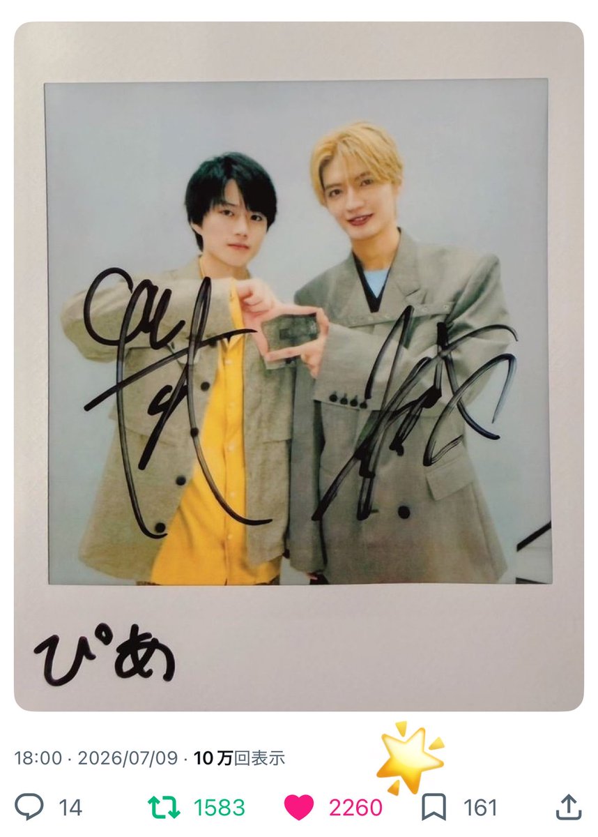 KINGLEVECHI's tweet photo. 素敵なキャンペーンありがとうございます🌼🩵
おっくんもっくんの仲良しインタビュー痺れました🤩✨お互いが思うモテ要素などレアなお話を聞けてとっても嬉しいですᴖ ᴈ ᴖ💘
毎年夏が来たら君夏思い出しちゃうこと確定です(👍🏻ᴖ ·̫ ᴖ )👍🏻
ご縁がありますように⭐️ https://t.co/18adngR1xK