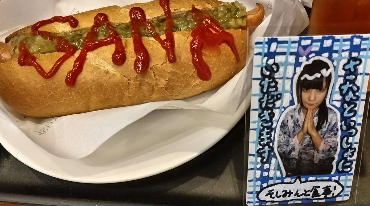 soshimin's tweet photo. ライブ前にお昼だよさなち🎵
#ハイメル
#歌日和さな
#飯を食え歌日和 https://t.co/yqWVpGLcBv