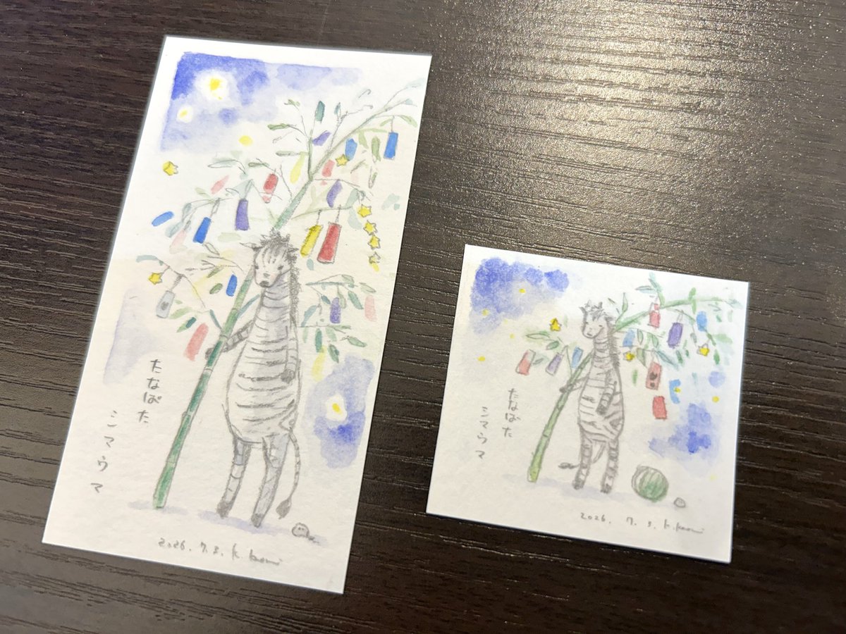 k.かおり💫願いを叶えた星の雨2026 (@k_kaori1130) / Posts / X
