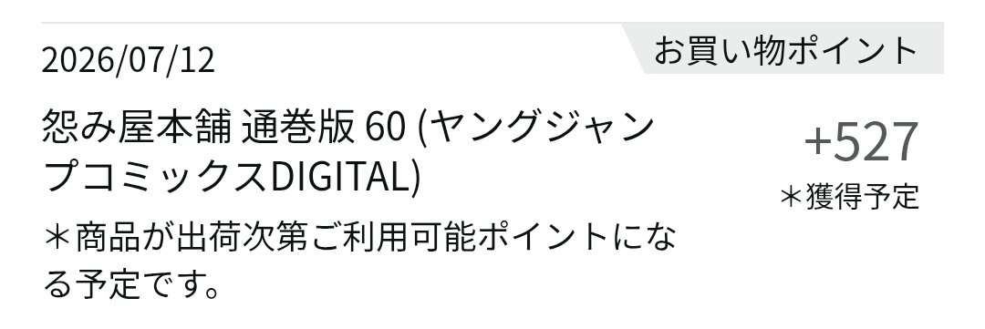 坦々狸 tweet media