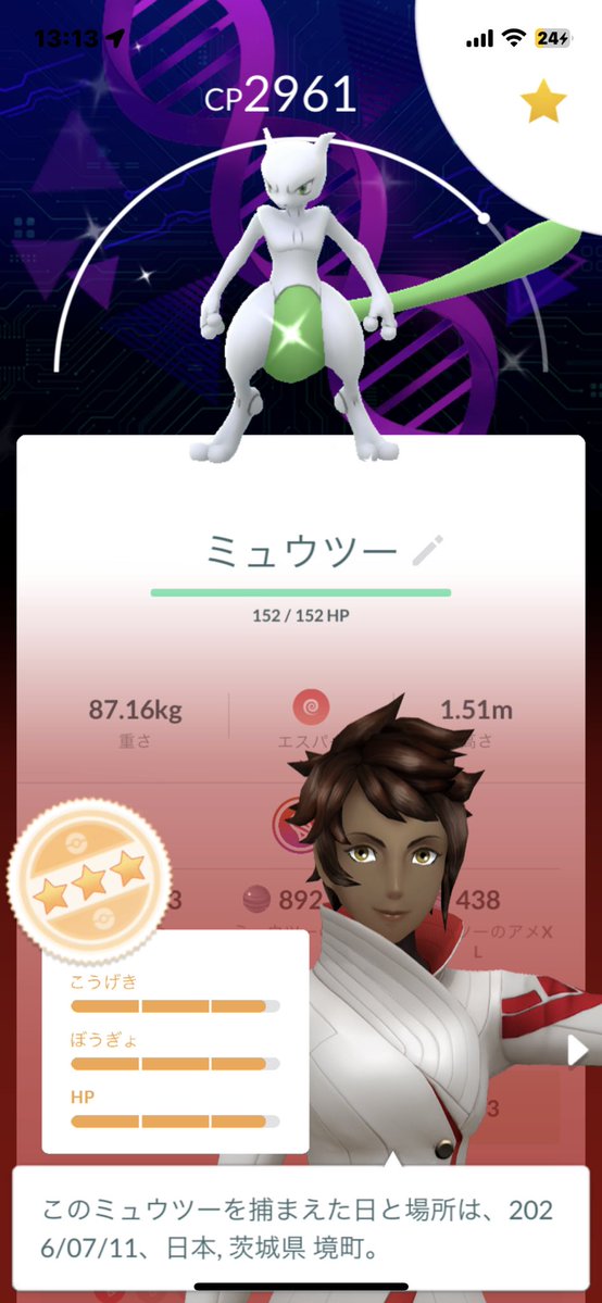 reon_aaaa's tweet photo. グローバル
頑張ったけど100出ずしゅーりょー😭
欲しかったミミロルのイロチガイでたのはよかった⤴︎ https://t.co/Rl4eiRFplM