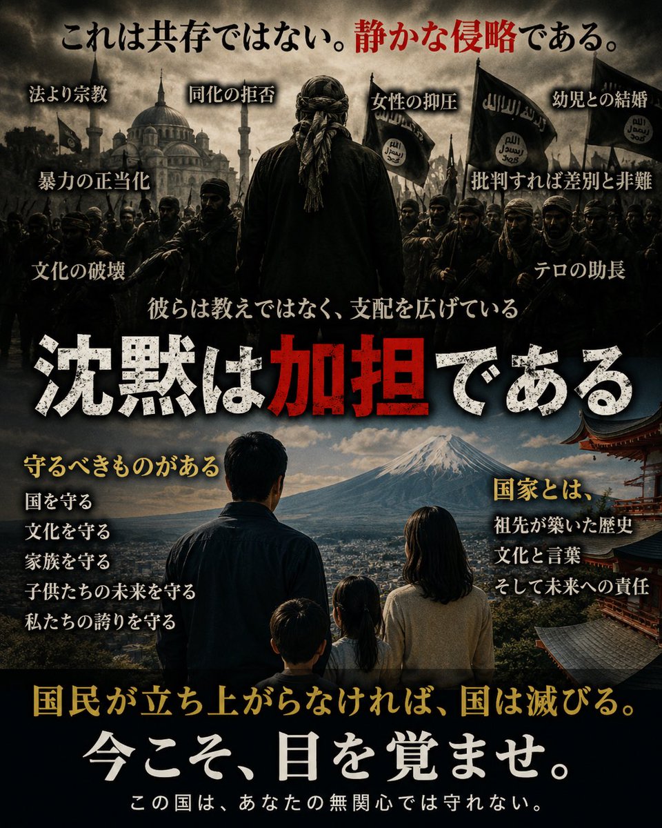 H22Gi's tweet photo. 【愛する日本よ、日本民族よ。永遠に】 https://t.co/kahb0ObygK