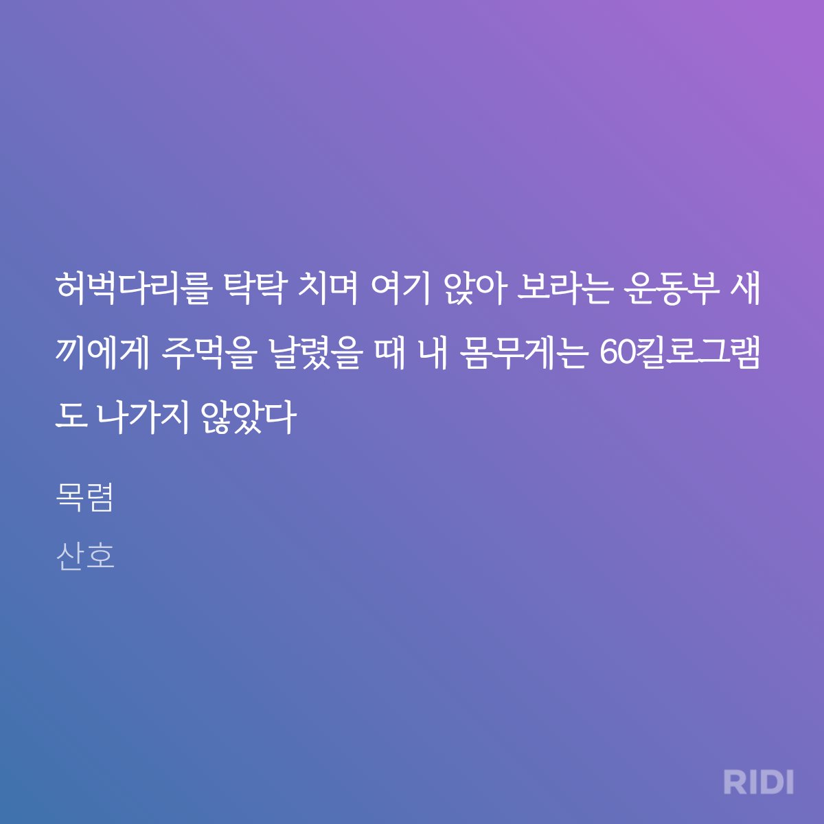 Jins_forBL's tweet photo. 미친놈 진짜 얼마나 미인수인건데
까대기 안 친 사내가 없네 https://t.co/qwbZ6IJKfC