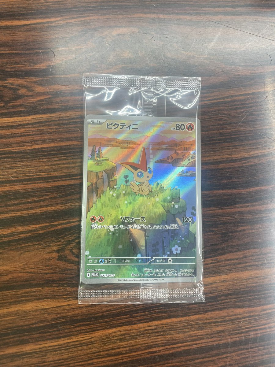 Ryvgrowbs's tweet photo. ようやく買えた https://t.co/RDeEtqDGYn