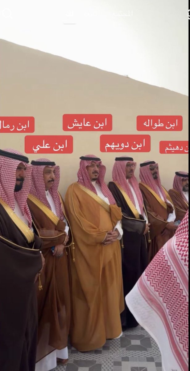 lbnayesh1's tweet photo. وقفة الشموخ والعز هي تجسيد للقوة، والثبات على المبادئ، والاعتزاز بالهوية. https://t.co/RARSpdVk44